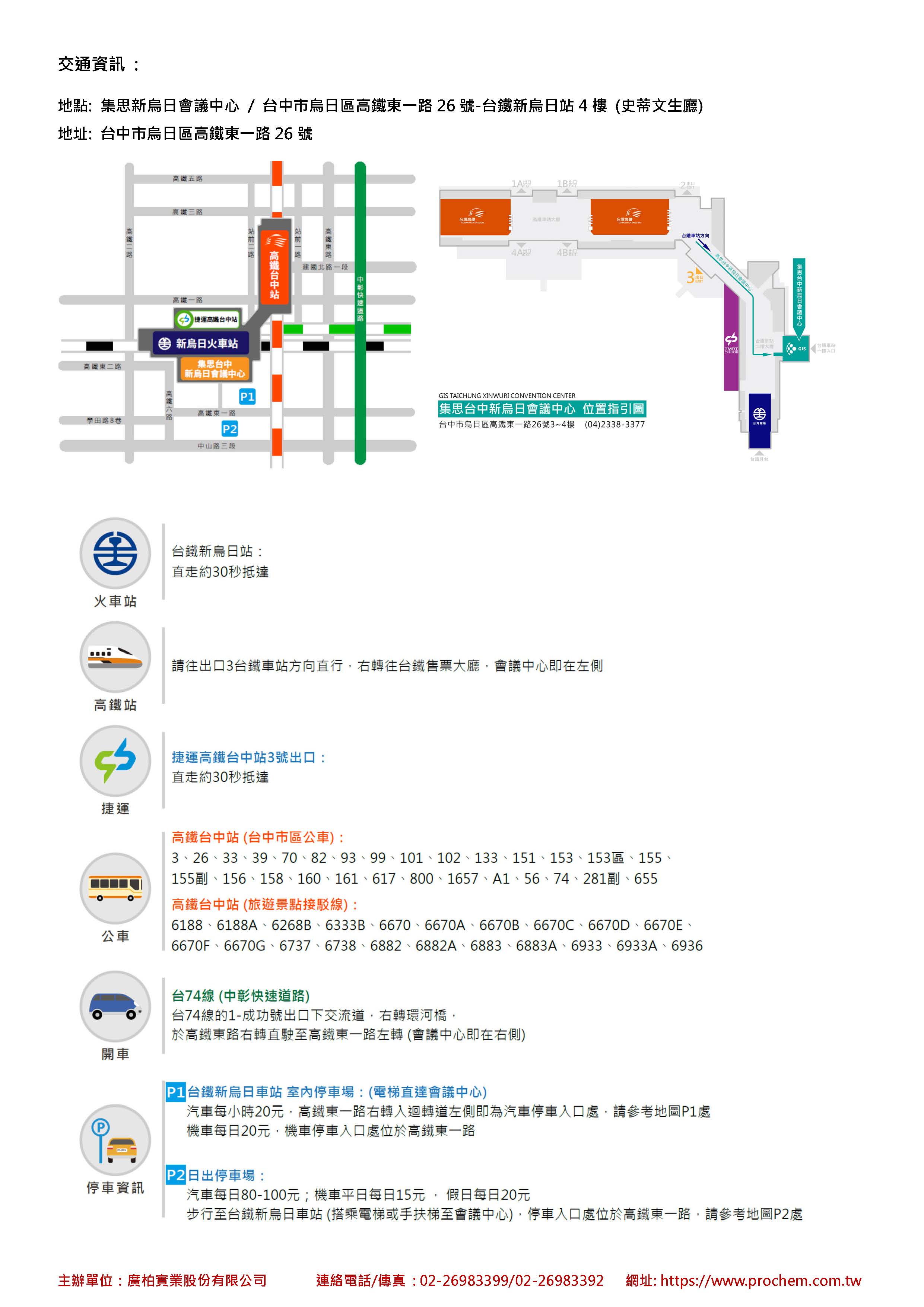 工業(yè)色彩學(xué) & 人眼判色輔助設(shè)備、儀器測(cè)量及案例分享 2